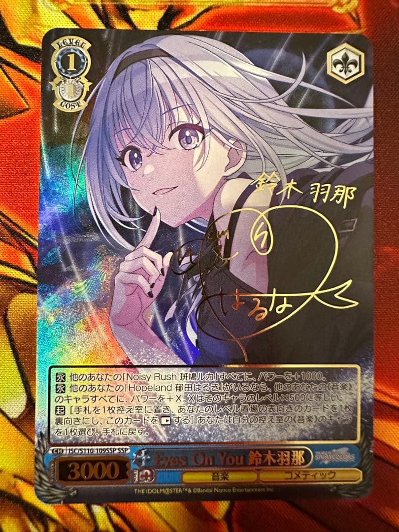 ヴァイス Eyes On You 鈴木羽那 ssp アイドルマスター - メルカリ