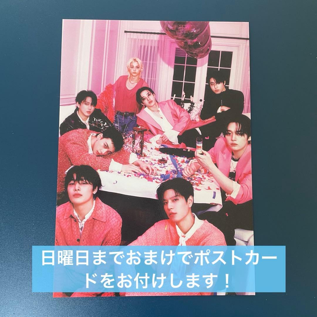 週末値下げ中】Straykids DO IT Walmart 限定 ハニピリ