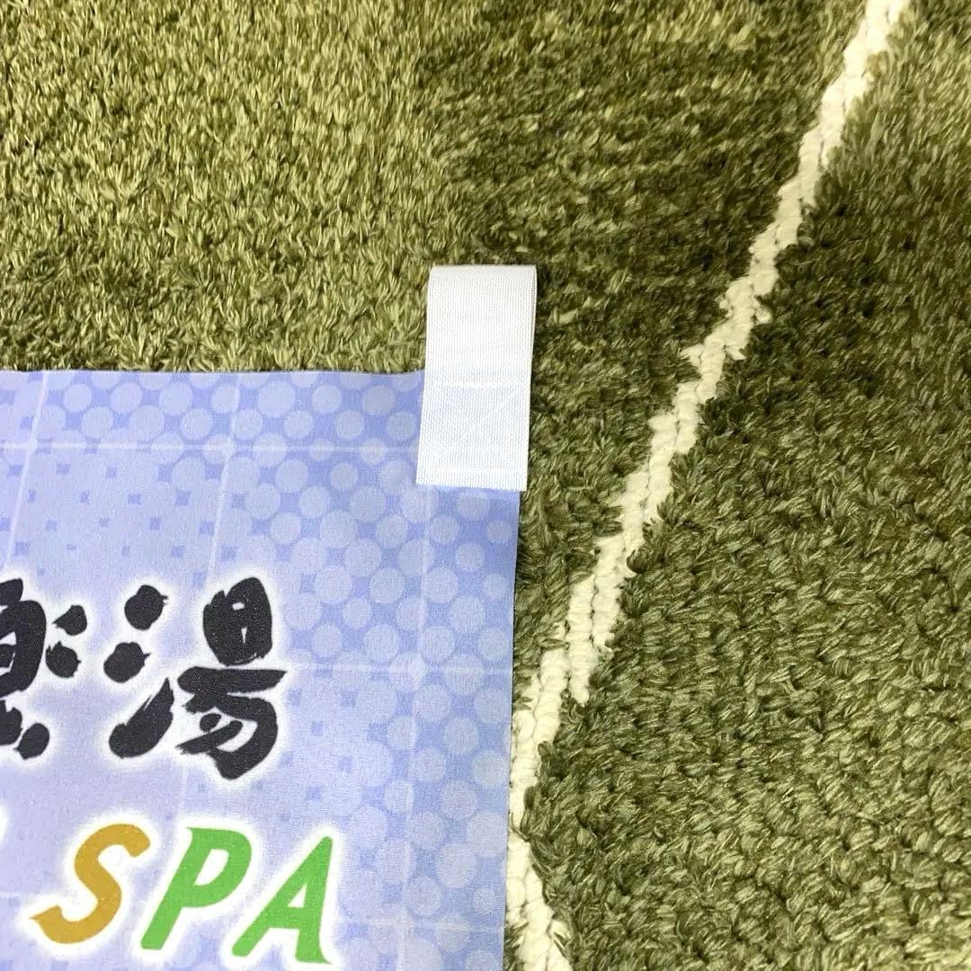 ウマ娘 極楽湯 シンデレラグレイ RAKU SPA タマモクロス - メルカリ