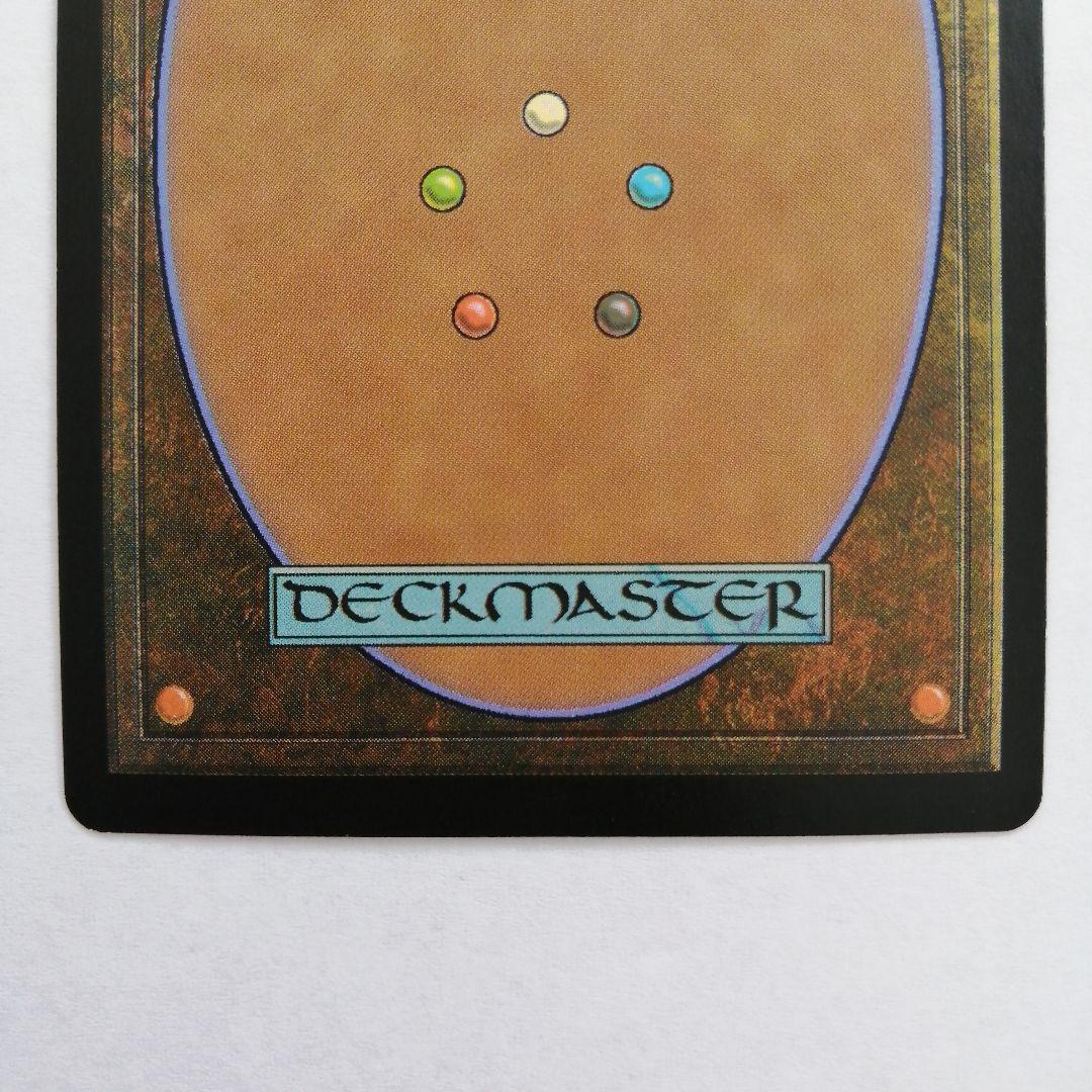 Foil】《龍王オジュタイ/Dragonlord Ojutai》[DTK] - メルカリ