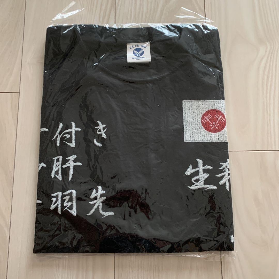 ビートたけし 所ジョージ『生殺し特攻服Tシャツ』総長（ジェリーカラー）Mサイズ