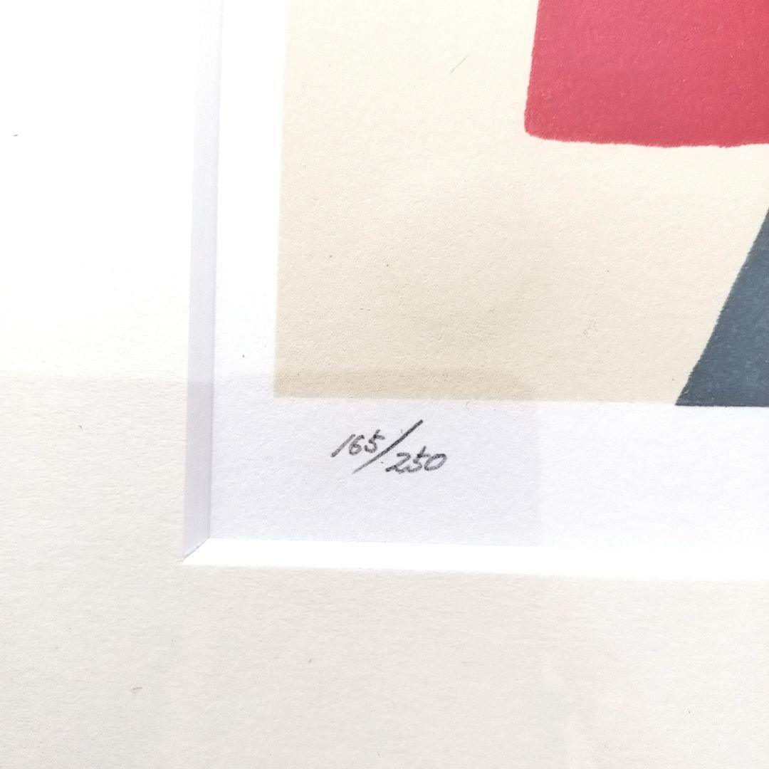 東山魁夷 作品名: 夢の詩XI