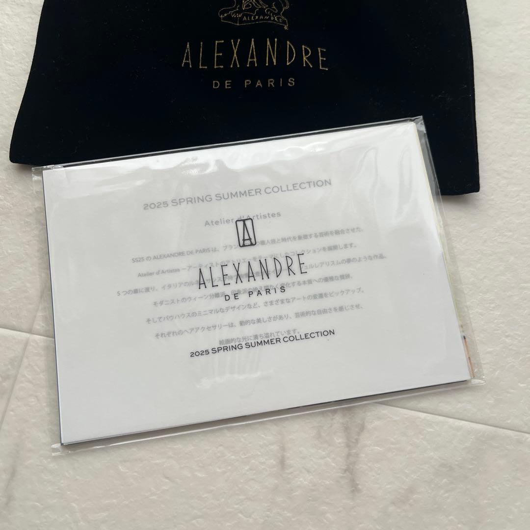 アレクサンドルドゥ パリ カチューシャ