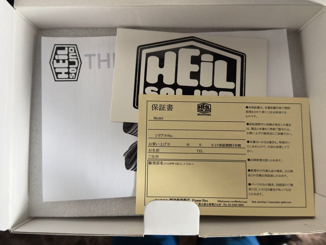 Heil Sound The FIN シリーズ ダイナミックマイク