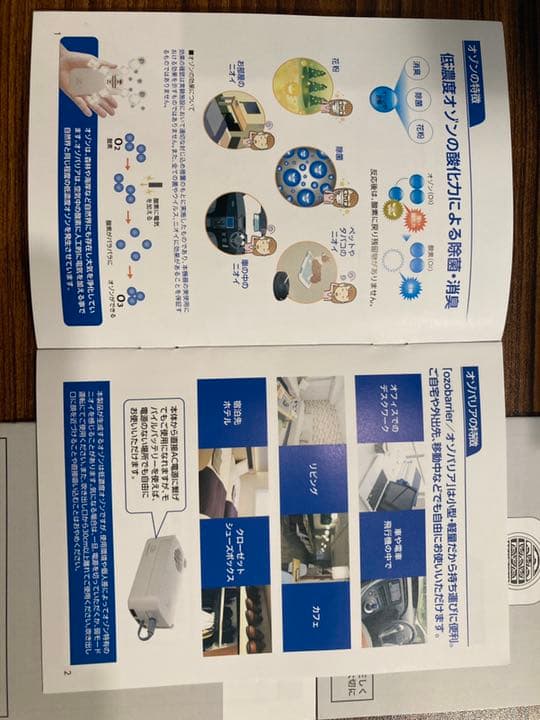 激レア】非売品ジャニーズ事務所からのプレゼント