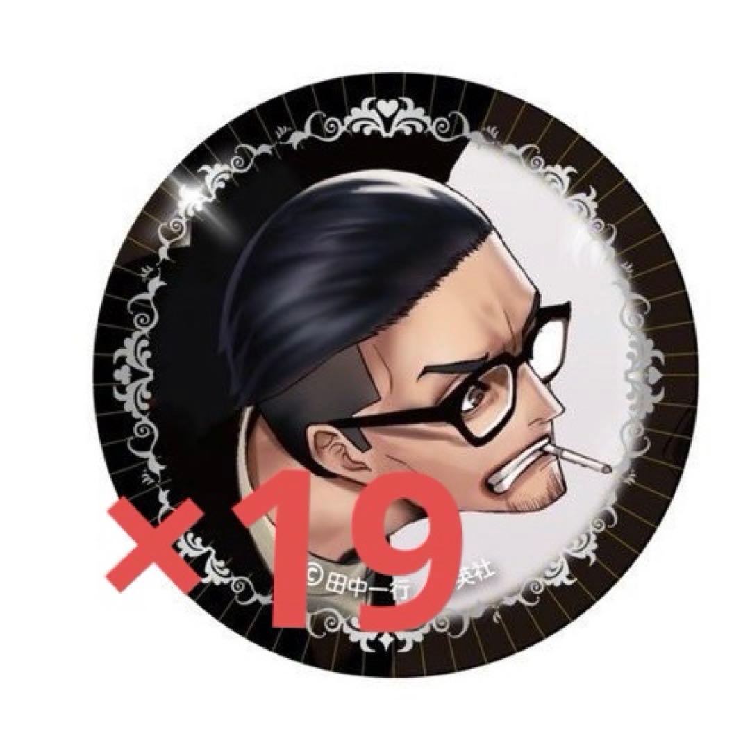 ジャンケットバンク 缶バッジ 昼間 唯 グッズ-バッチ】ジャンケット