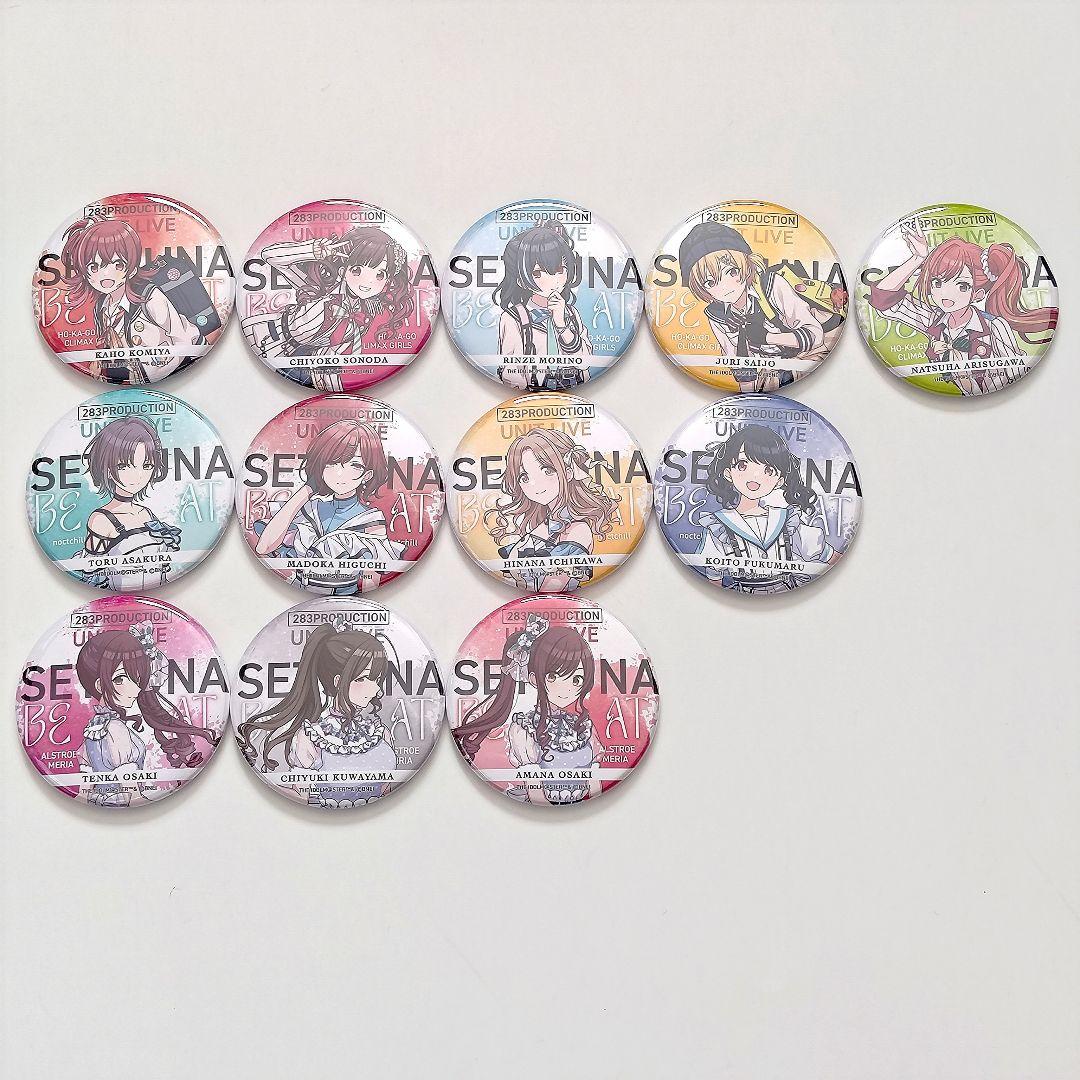 シャニマス セツナビート 缶バッジ コンプリートセット - メルカリ