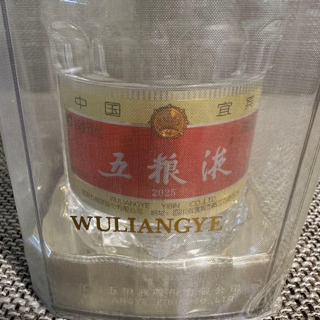 五粮液 2025年 52度500ml 白酒 500ml