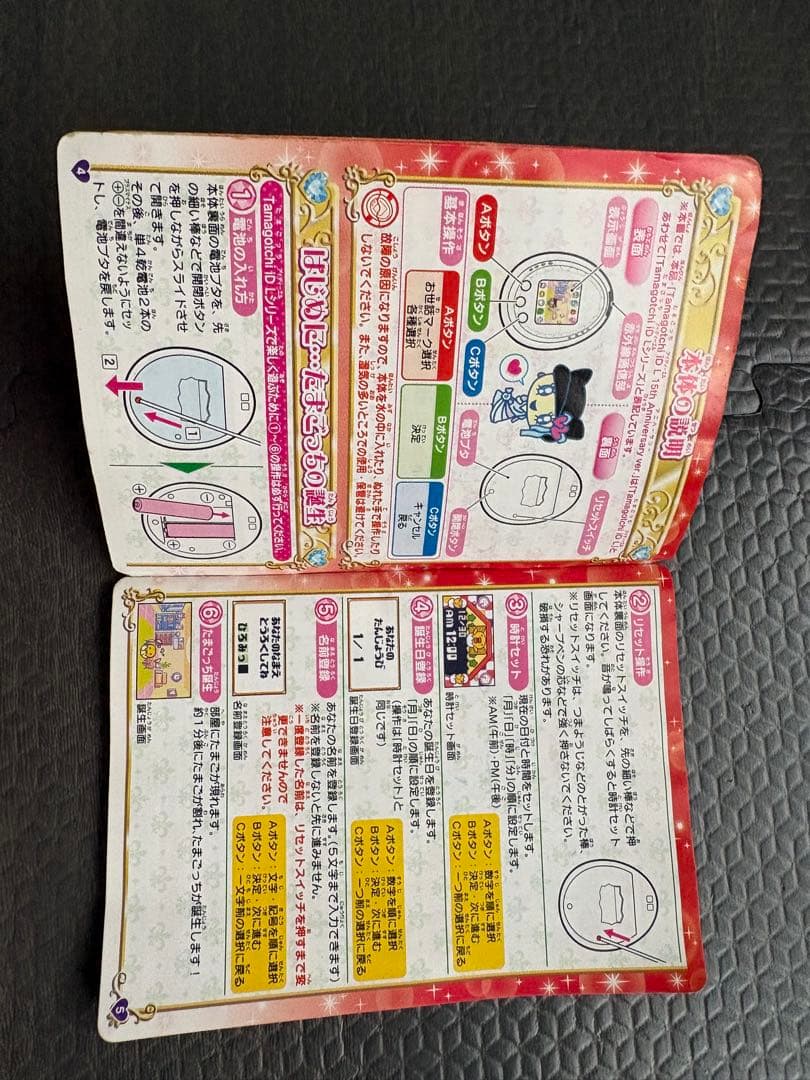 たまごっち iDL 15th Anniversary ver ロイヤルパープル