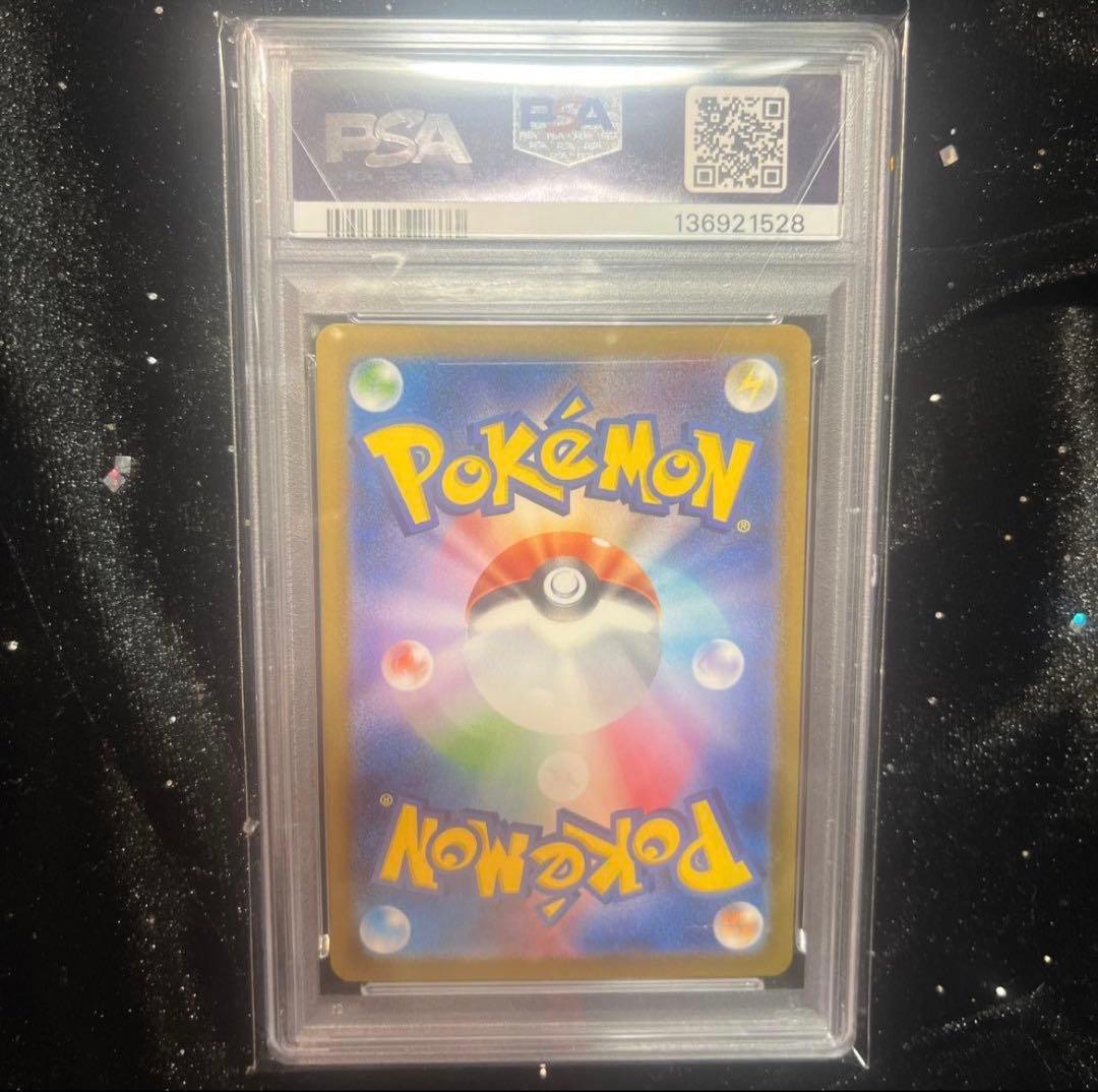 PSA10】2025 ポケモンカード ピカチュウ #291