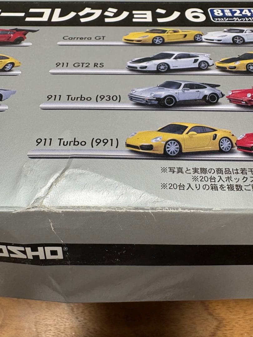 京商ポルシェ ミニカー コレクション6
