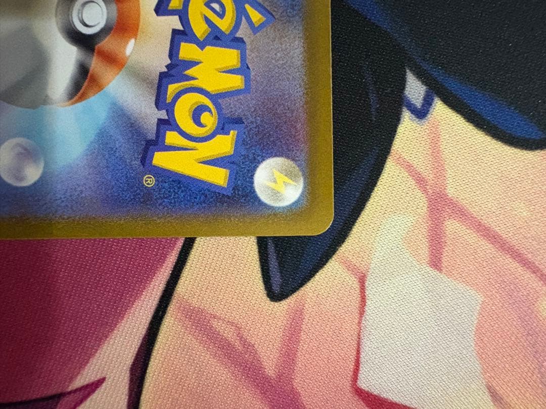 プ*。様 メガサーナイト MUR