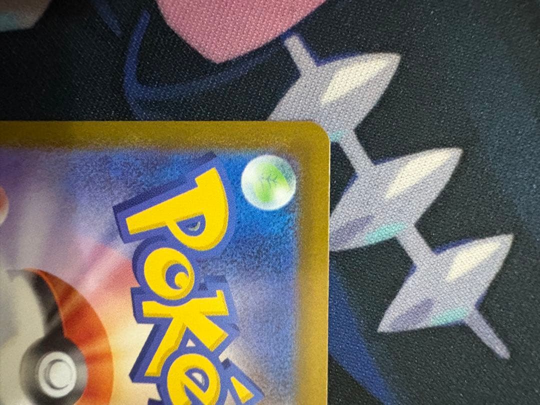 プ*。様 メガサーナイト MUR