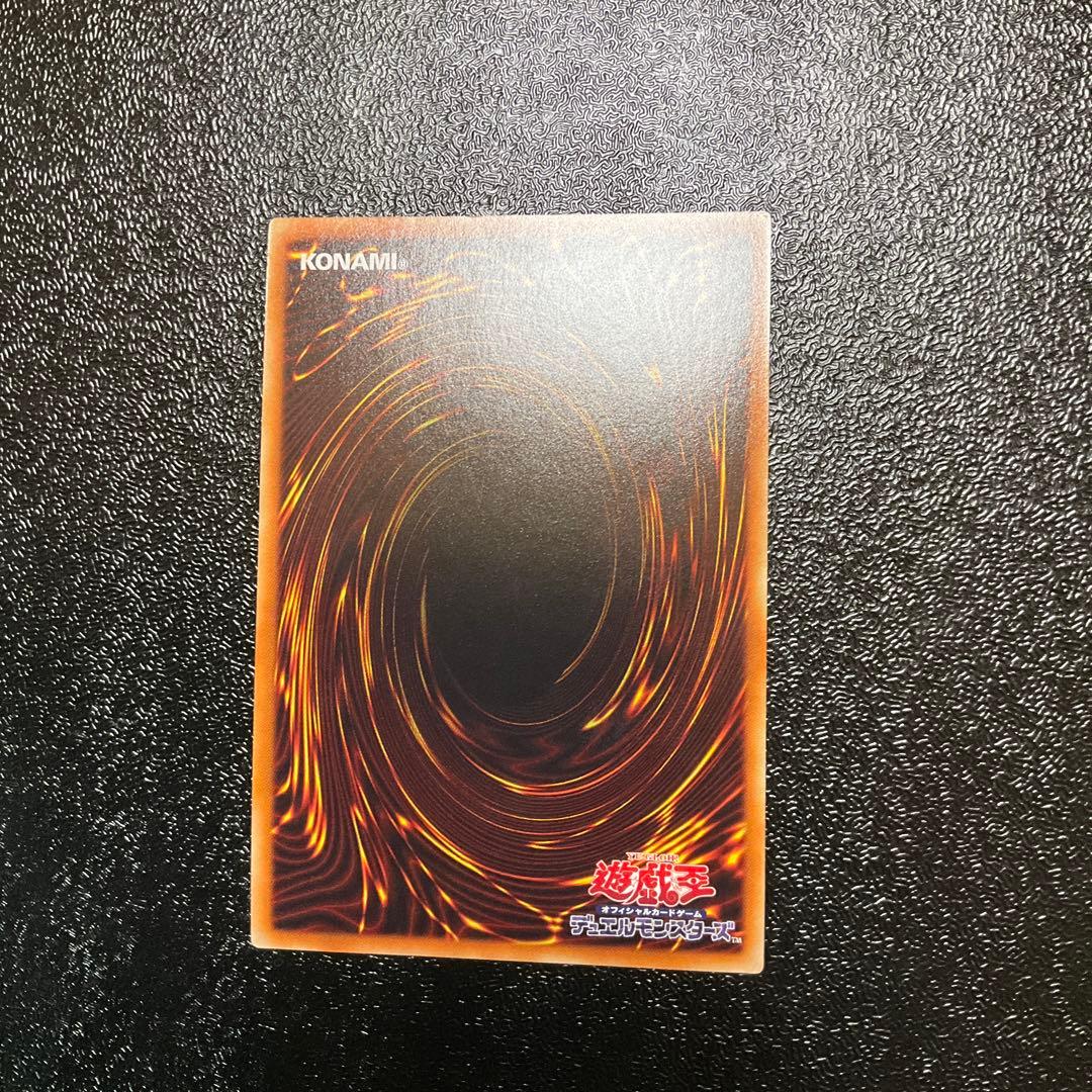 遊戯王　星杯の神子イヴ 20th