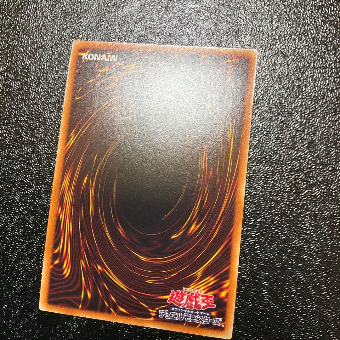 遊戯王　星杯の神子イヴ 20th