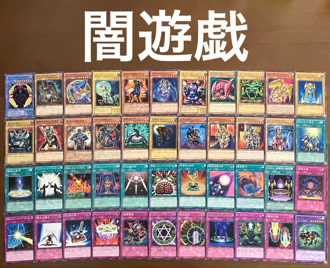 遊戯王 デュエルモンスターズ キャラデッキ 大量 12セット 格安 遊戯王