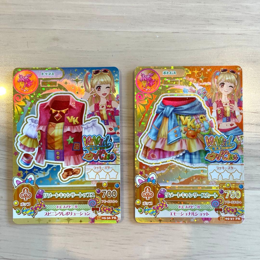 アイカツカードプレミアムレア 夏樹みくるリゾートキャンサーコーデ