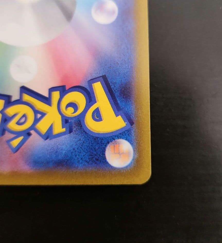 ポケモンカード　ミライドン　プロモ　シールド戦　トリプレットビート