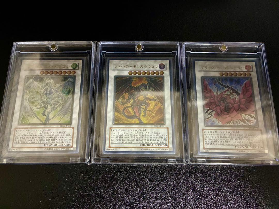 引退品】コレクター向け 遊戯王レリーフ美品まとめ売り