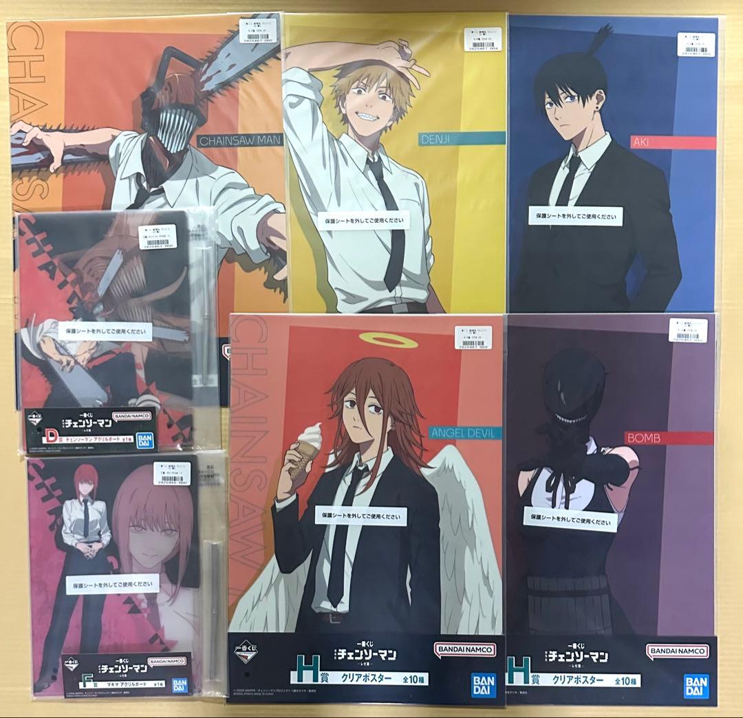9点セット】一番くじ チェンソーマン ラストワン賞 B賞 アクリルボード 他