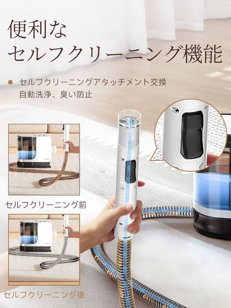 リンサークリーナー 布洗浄機 12KPa 強力吸引力 2in1 大容量水タンク