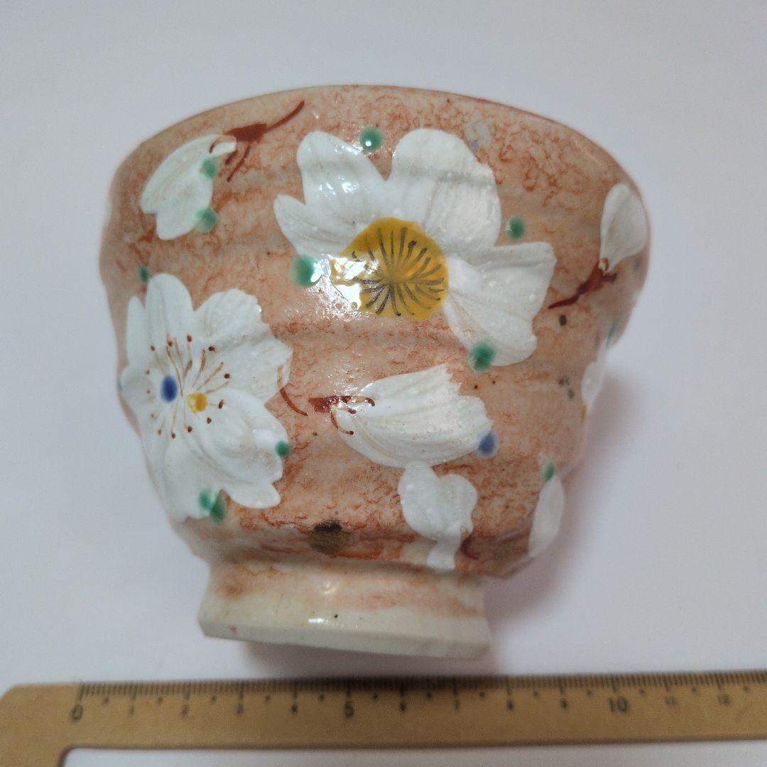桜模様の桃色陶器茶碗 焼き物 陶芸 茶碗？ 湯呑み？