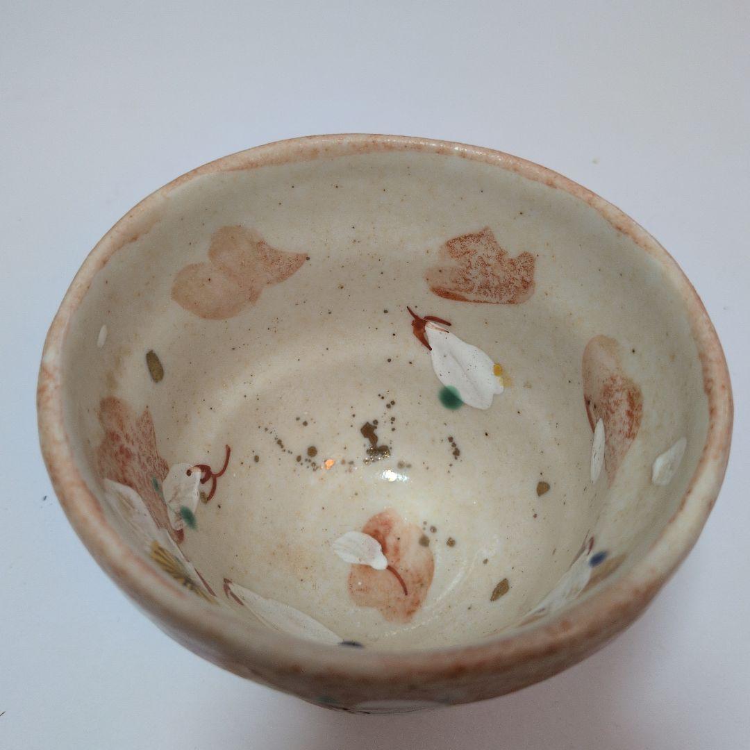 桜模様の桃色陶器茶碗 焼き物 陶芸 茶碗？ 湯呑み？