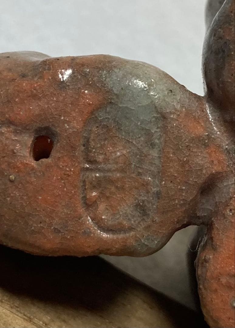 B284h 「三申 蓋置」御土器師 吉右衛門　湊焼　茶道具