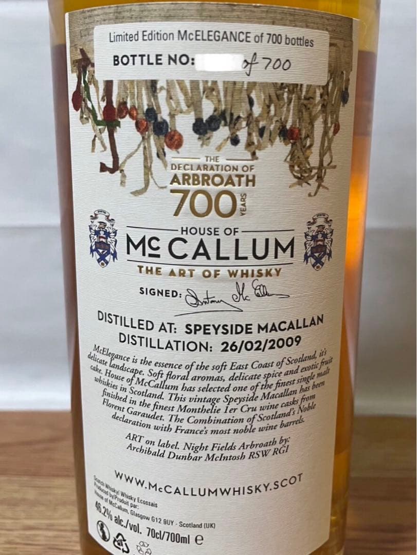 週末限定 ハウスオブマッカラム マッカラン11年2009 ブルゴーニュ