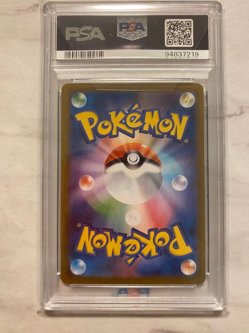 ポケモンカード　ユウリ　SR PSA10