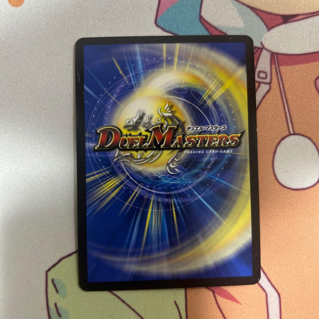 デュエルマスターズ 終末縫合王ザ＝キラー・キーナリー　金トレジャー　1枚