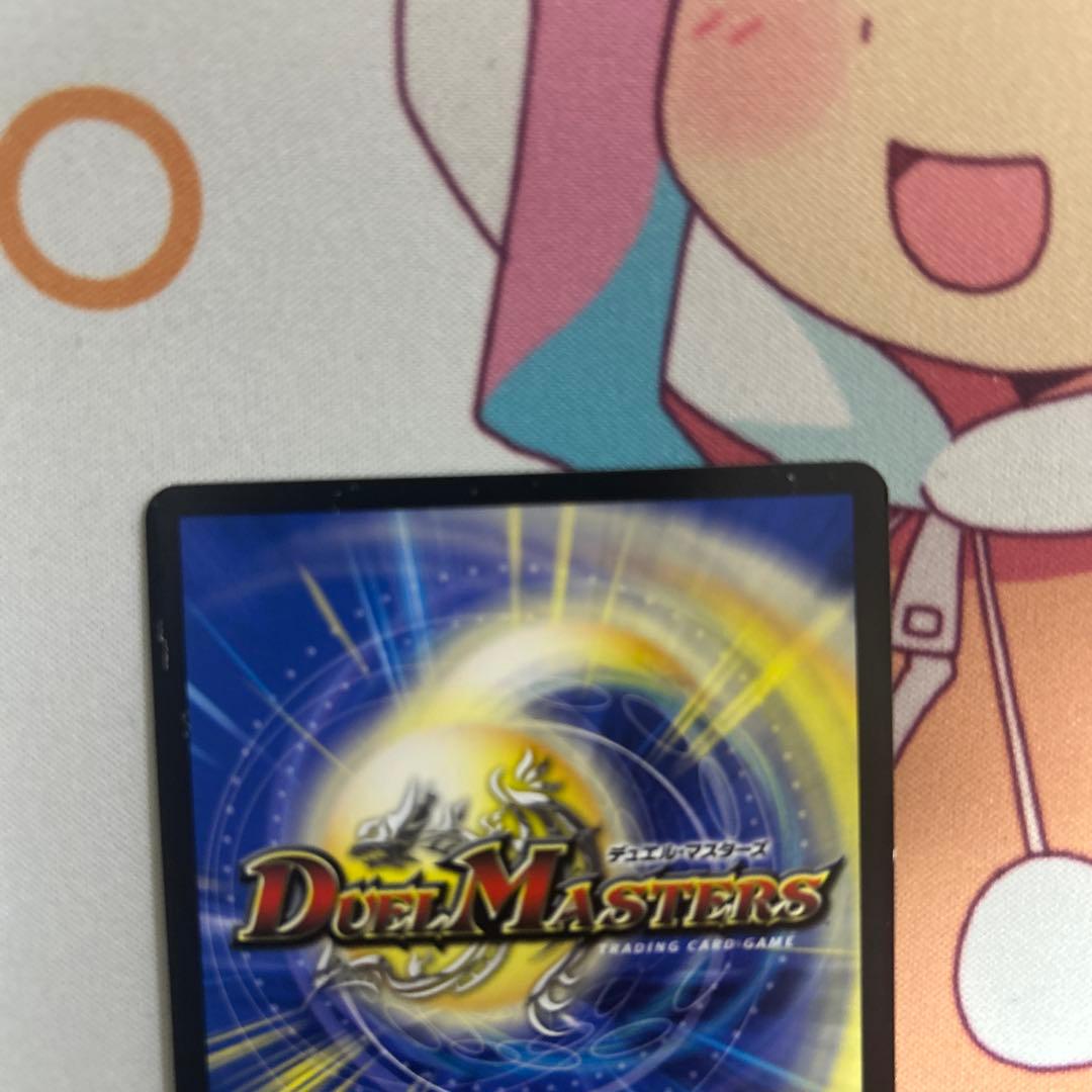 デュエルマスターズ 終末縫合王ザ＝キラー・キーナリー　金トレジャー　1枚