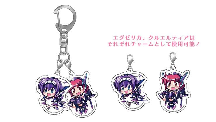 トリガーハート エグゼリカ コンプリート ファミ通DXパック エビテン特典のみ