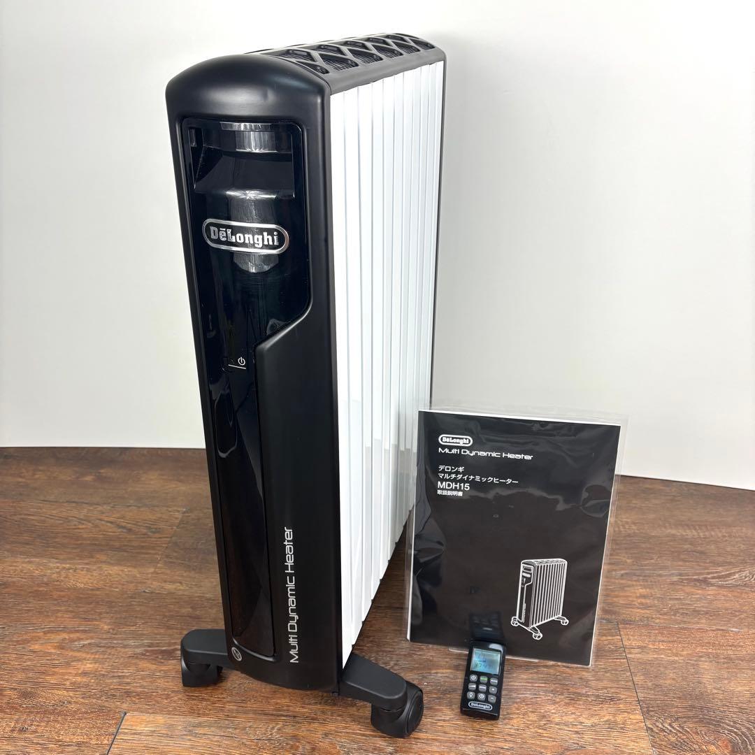 DeLonghi MDH15-BKデロンギマルチダイナミックヒーター