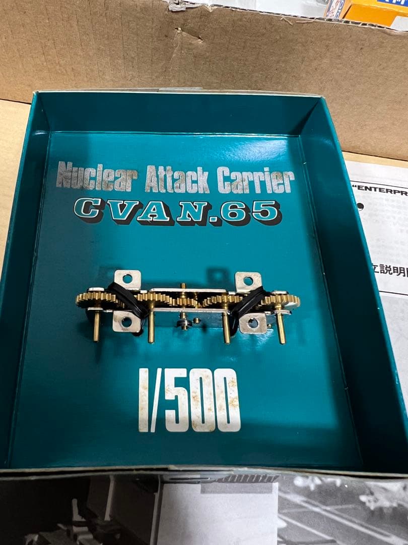 【希少・未組み立て】ニチモ Nichimo 1/500 エンタープライズ 空母