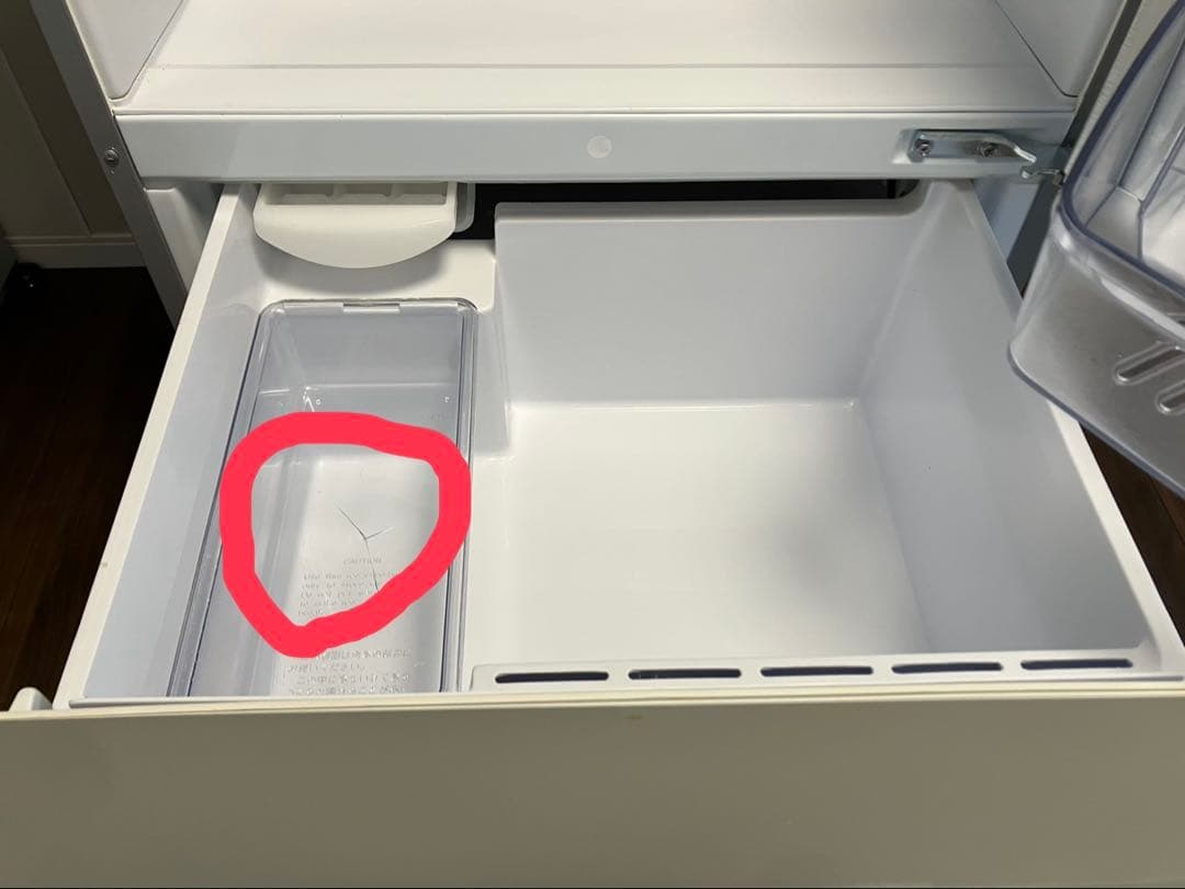 【2022年製】AQUA 冷蔵庫 AQR-27M（272L）送料無料