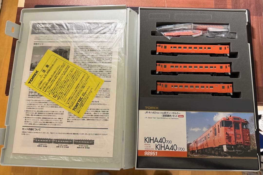 【値下げ】TOMIX キハ40-700/1700形気動車（首都圏色）3両セット