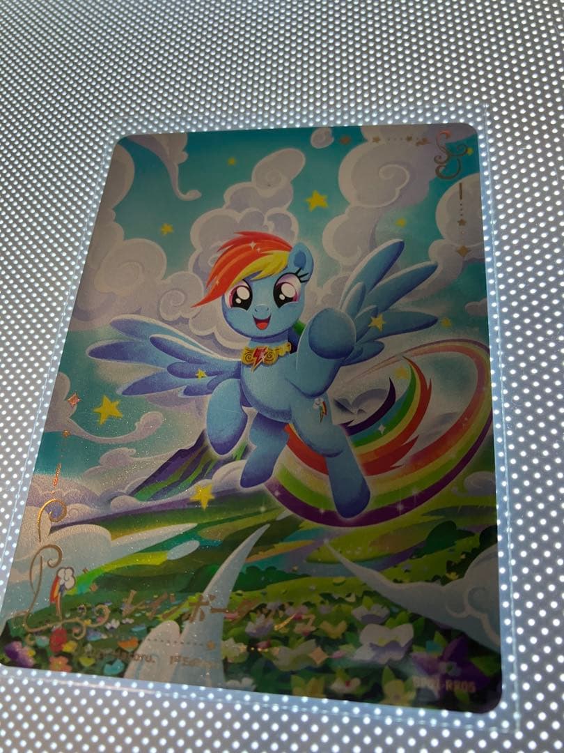 マイリトルポニー カードゲーム レインボーダッシュ 主人公カード