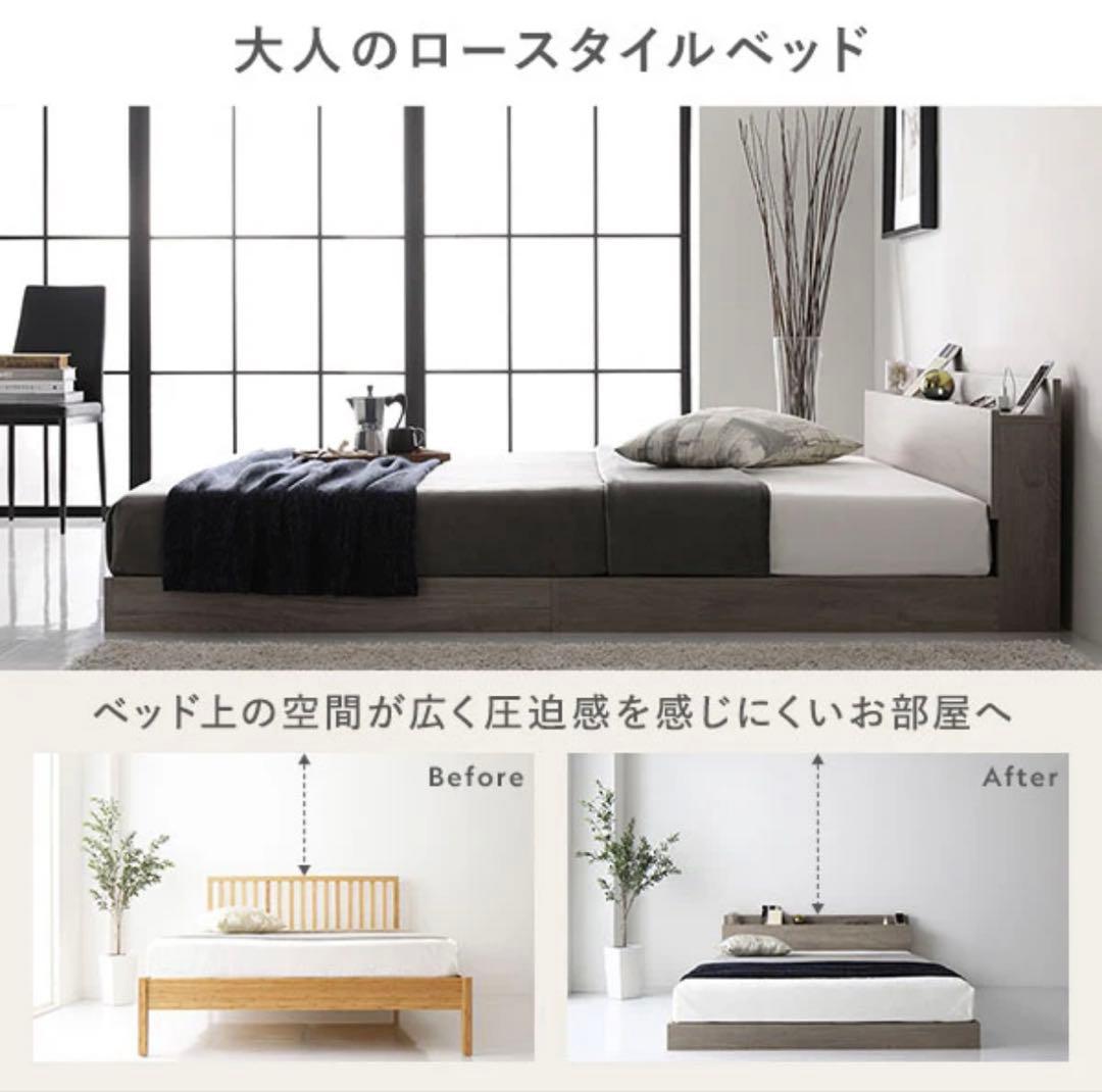 『Famite ファミーテ』 照明＆棚付き シングル　連結ローベッド