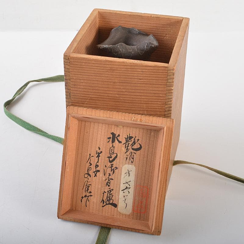 南蛮焼締 蓮葉形 蓮花蛙象嵌 掛け花生 合せ箱付 V R7084 刻