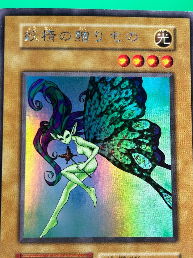 【良品 Limited Edition1 フルコンプ】初期 まとめ売り 遊戯王