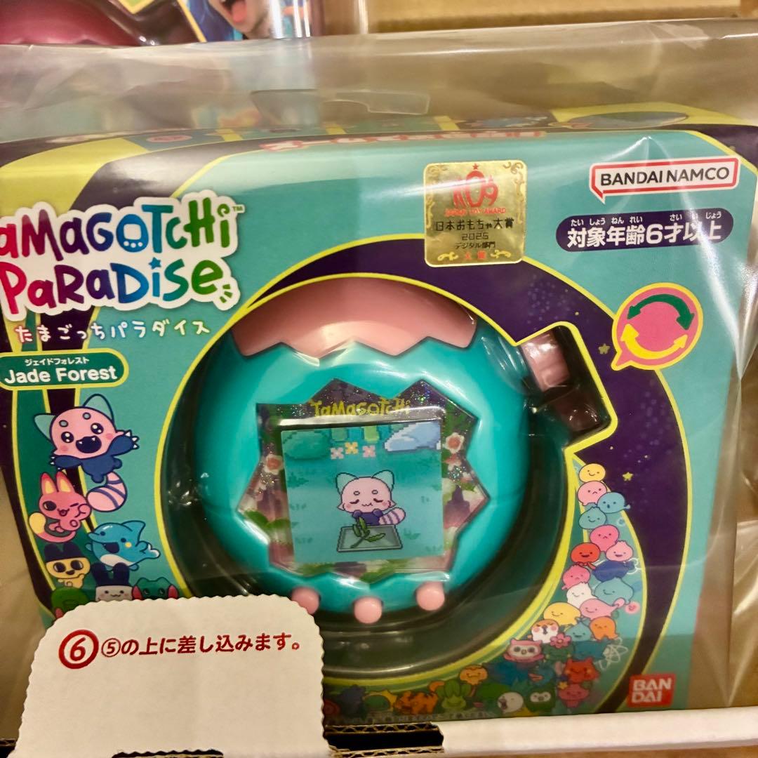たまごっちパラダイス Jade Forest ・竹下ぱらだいす&しなこSPセット