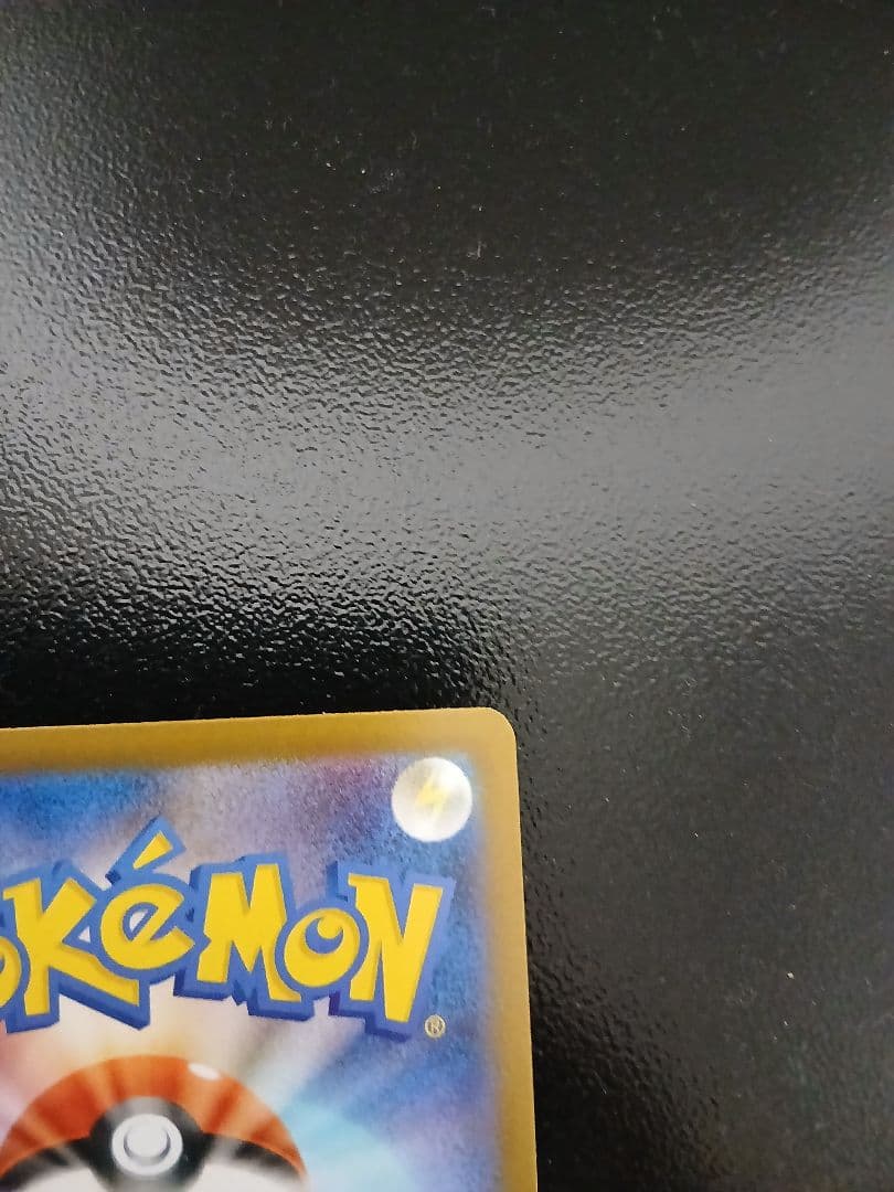 チ*コ様 ロケット団のミューツーex