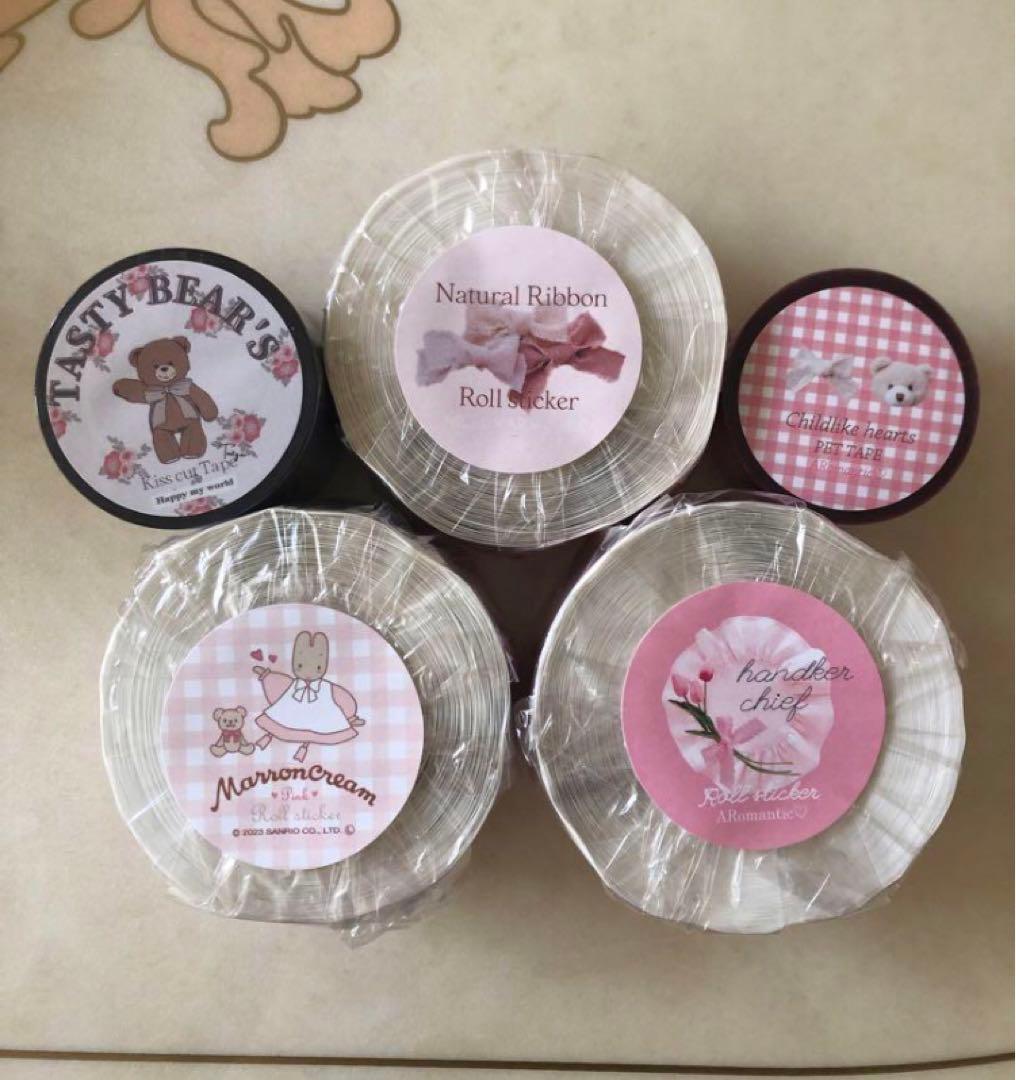 aromantic♡キスカットテープ