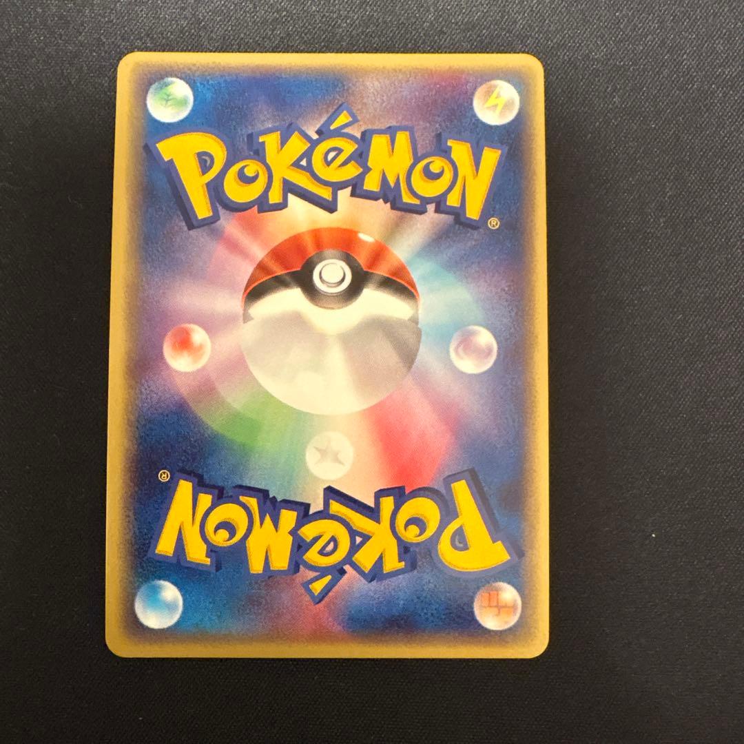 ピカチュウ　セブンイレブンプロモ2003