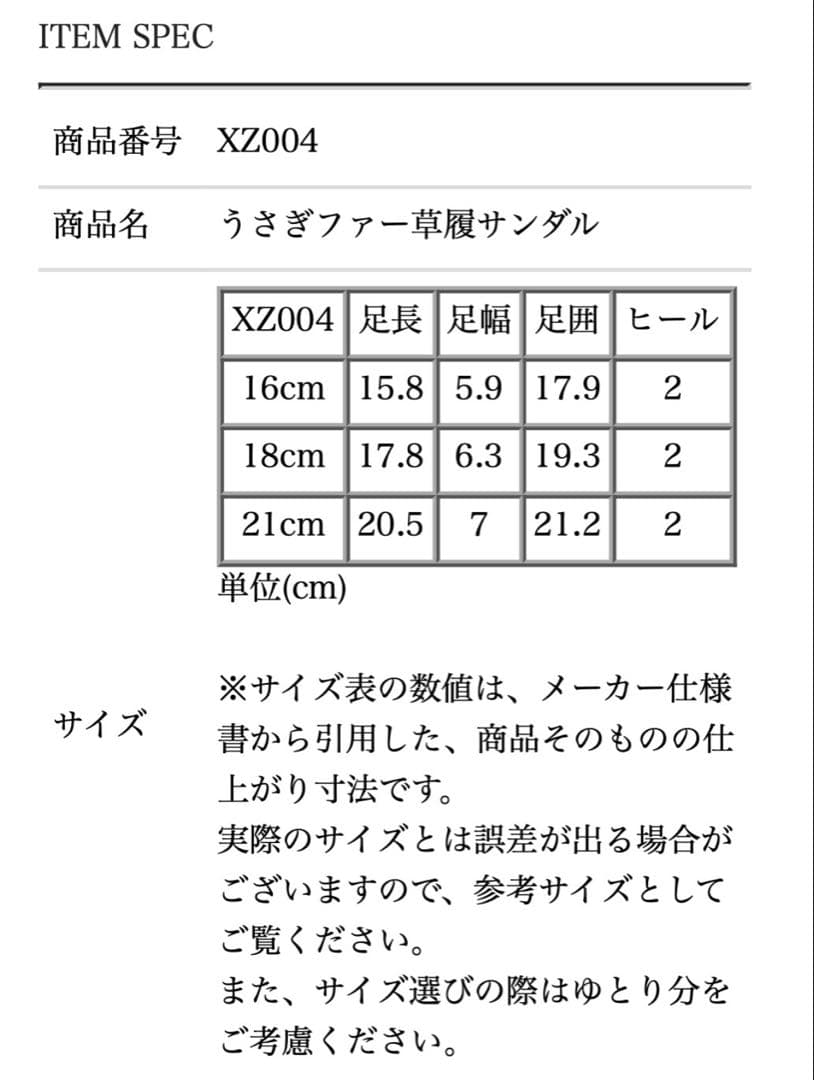 七五三 着物と靴セット キャサリンコテージ