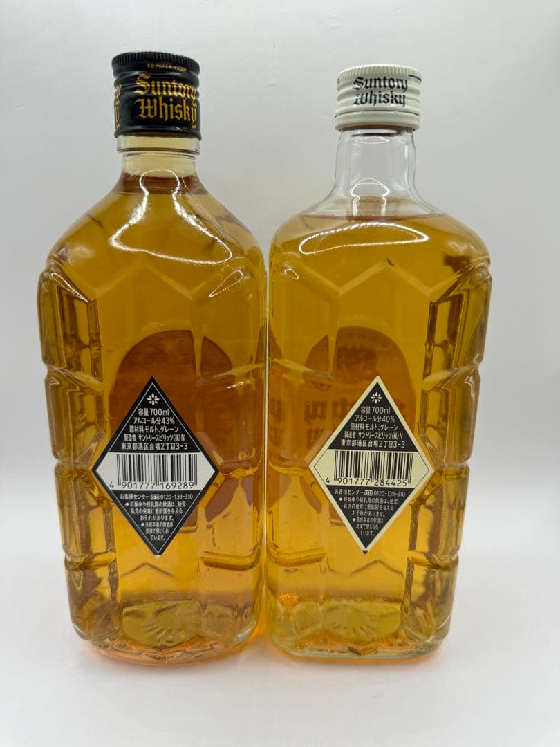 未開栓 サントリー 白角 黒角 700ml ウィスキー セット