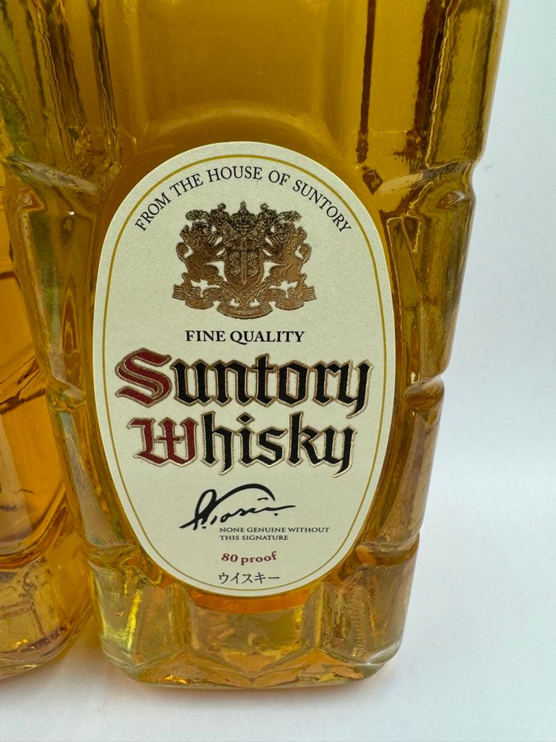 未開栓 サントリー 白角 黒角 700ml ウィスキー セット