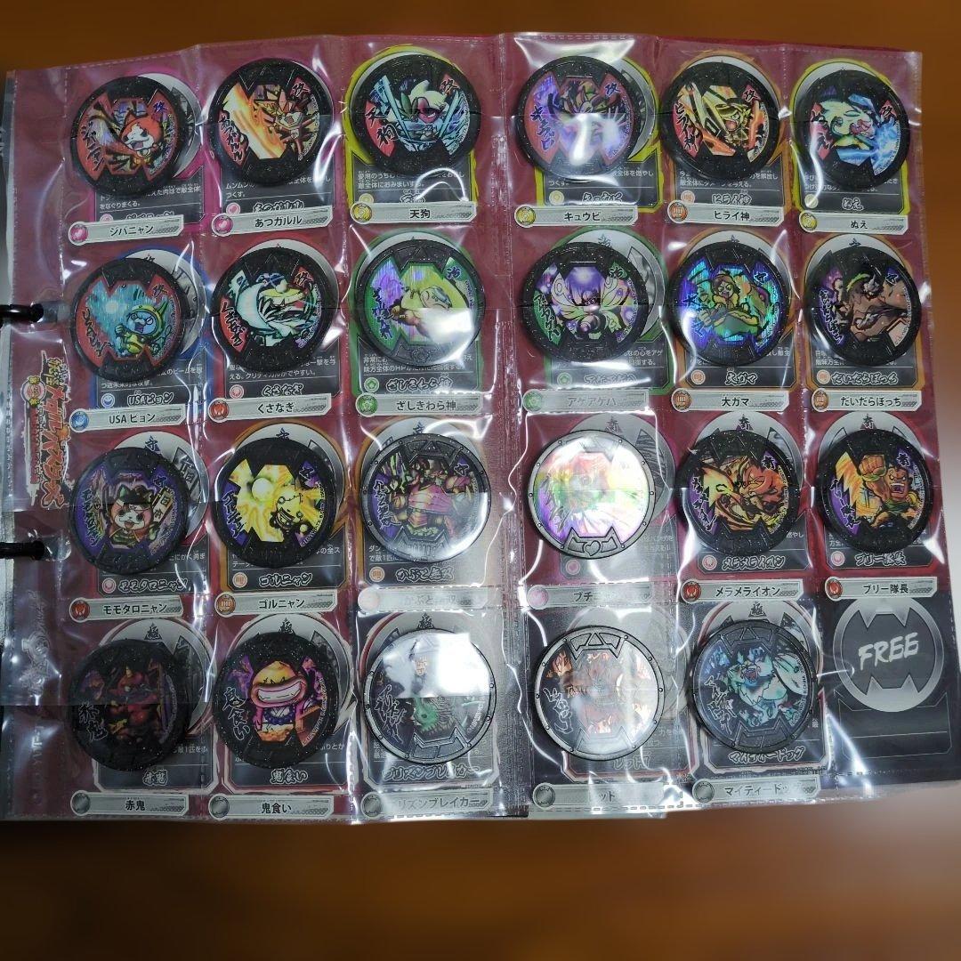 超妖怪大辞典☆妖怪メダルバスターズ第1章〜第3 章☆