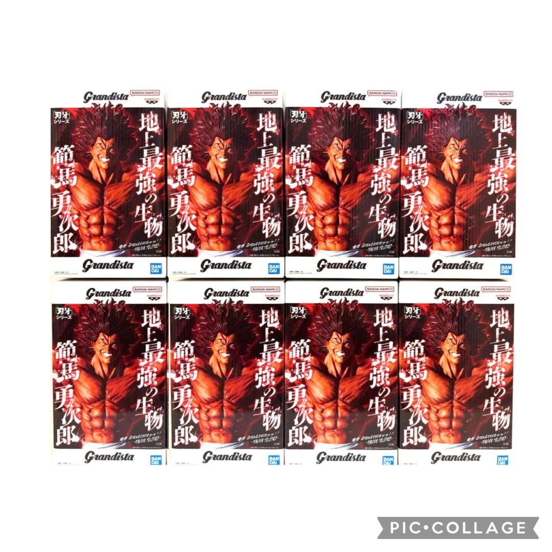 刃牙 Grandista 範馬 勇次郎 フィギュア 8個 - メルカリ